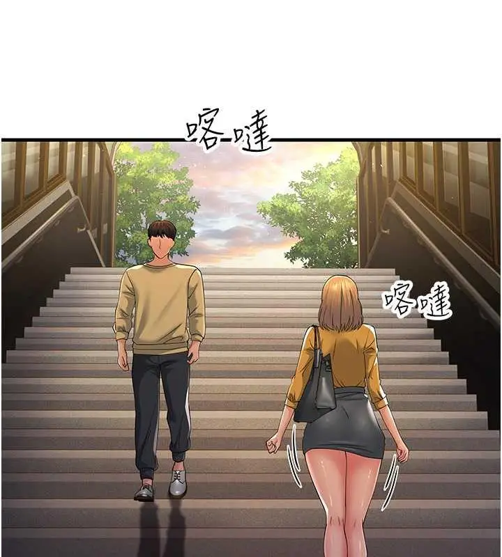 漫画《跑友变岳母》第39话第35张图