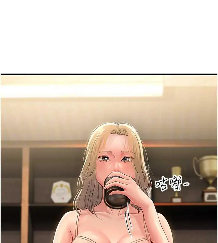 漫画《跑友变岳母》第39话第72张图