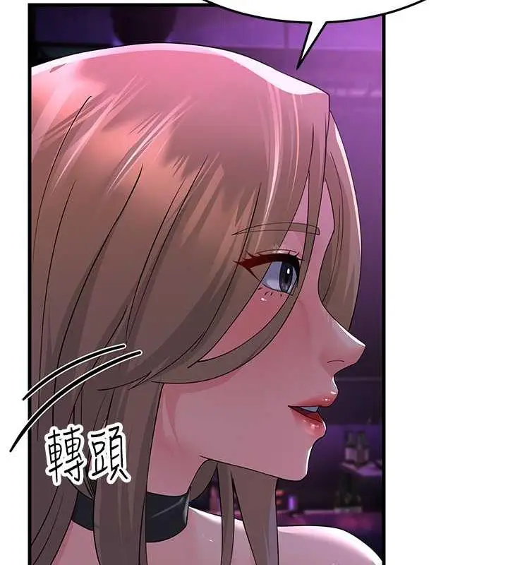 漫画《跑友变岳母》第40话第124张图