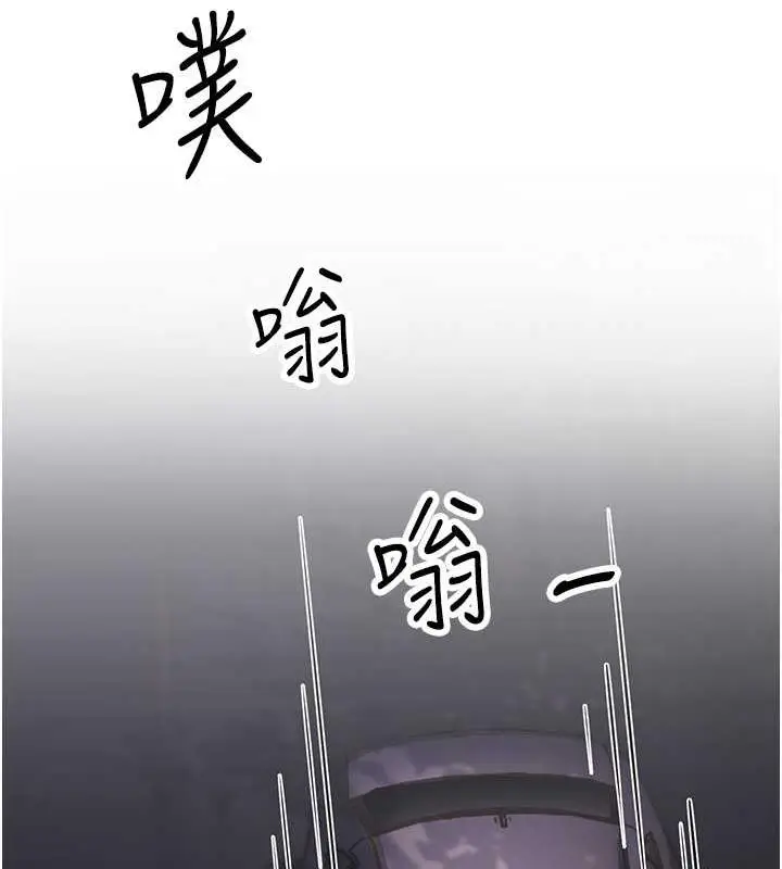 漫画《跑友变岳母》第40话第131张图