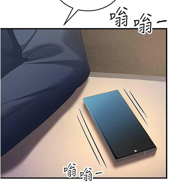 漫画《跑友变岳母》第40话第32张图