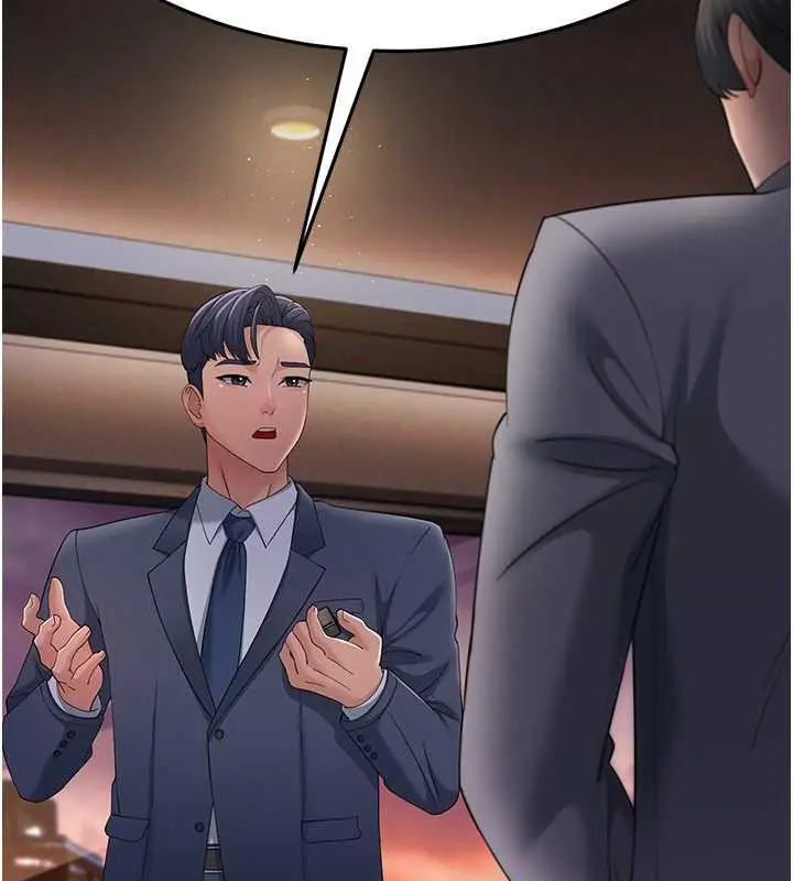 漫画《跑友变岳母》第40话第55张图