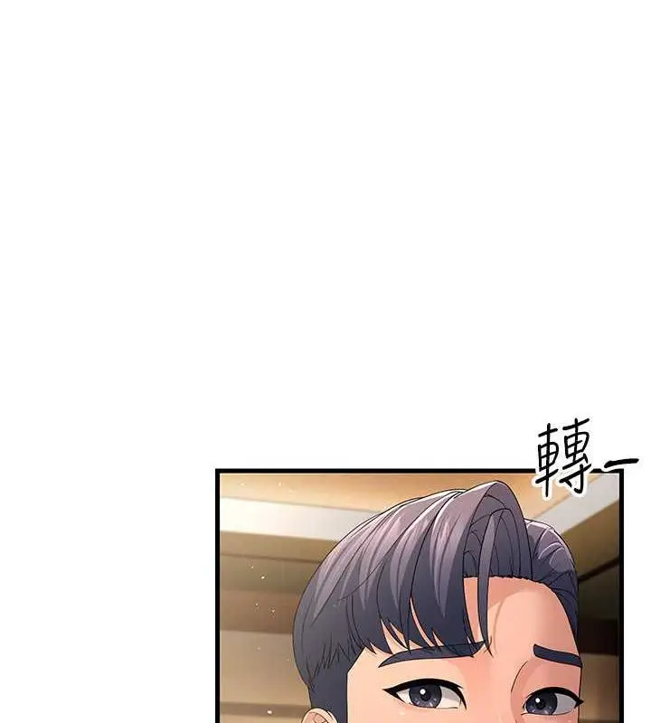 漫画《跑友变岳母》第40话第65张图