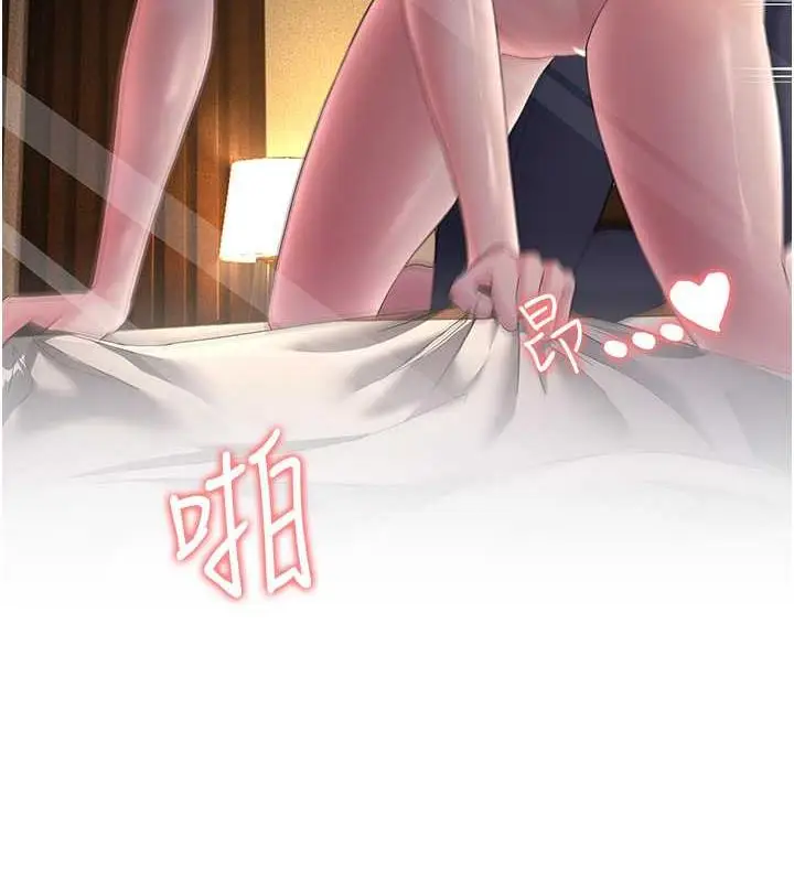 漫画《跑友变岳母》第40话第73张图