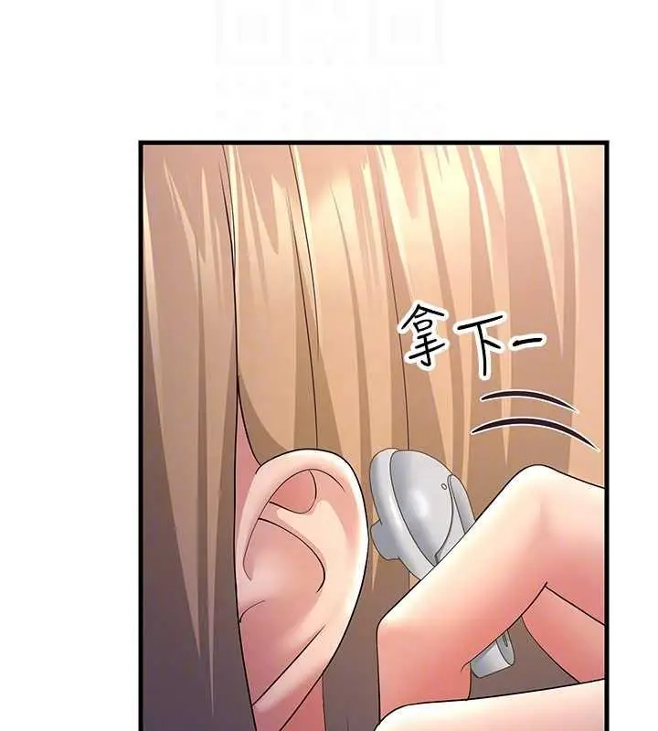漫画《跑友变岳母》第40话第84张图