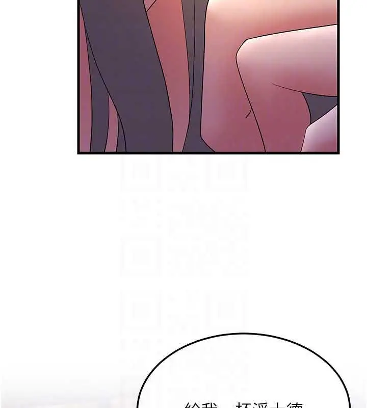 漫画《跑友变岳母》第40话第85张图