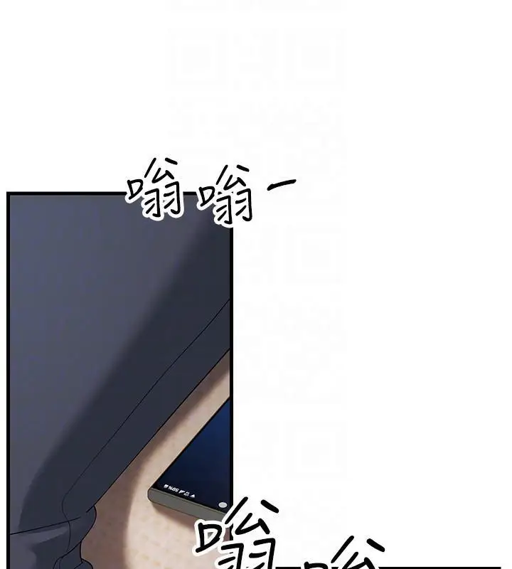 漫画《跑友变岳母》第41话第103张图