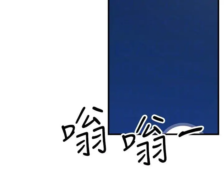 漫画《跑友变岳母》第41话第105张图