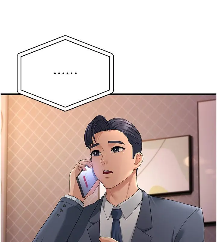 漫画《跑友变岳母》第41话第108张图
