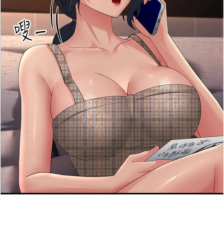 漫画《跑友变岳母》第41话第136张图