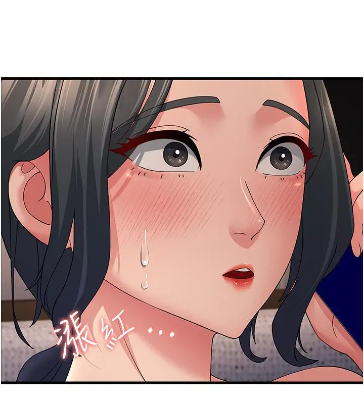 漫画《跑友变岳母》第41话第137张图