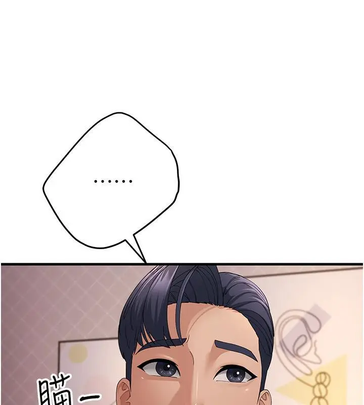 漫画《跑友变岳母》第41话第149张图