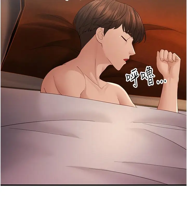 漫画《跑友变岳母》第41话第157张图