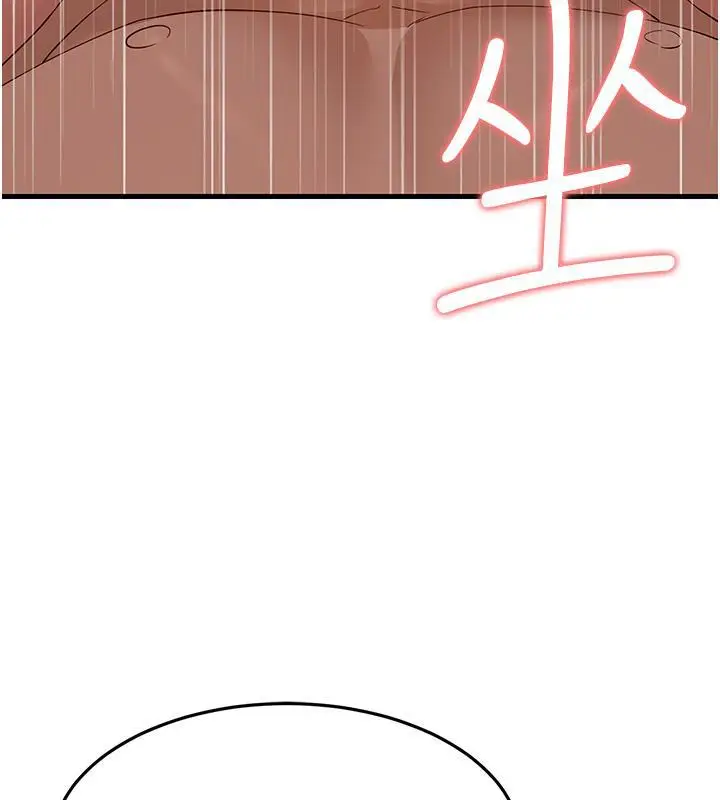 漫画《跑友变岳母》第41话第17张图
