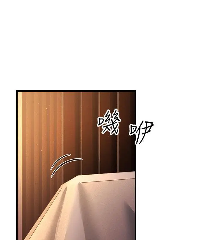 漫画《跑友变岳母》第41话第53张图