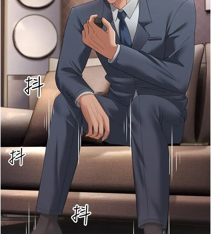 漫画《跑友变岳母》第41话第99张图