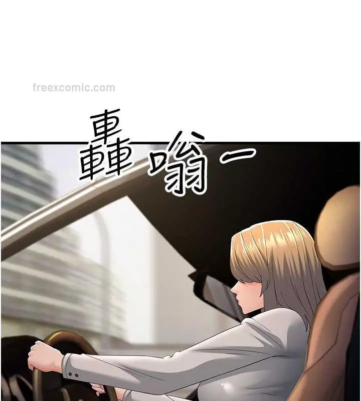 漫画《跑友变岳母》第42话第100张图