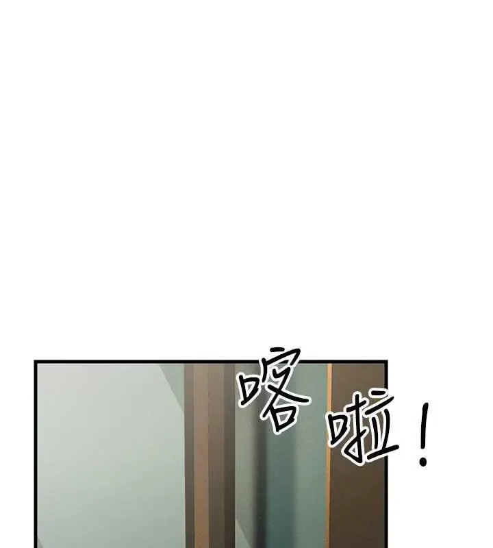 漫画《跑友变岳母》第42话第117张图