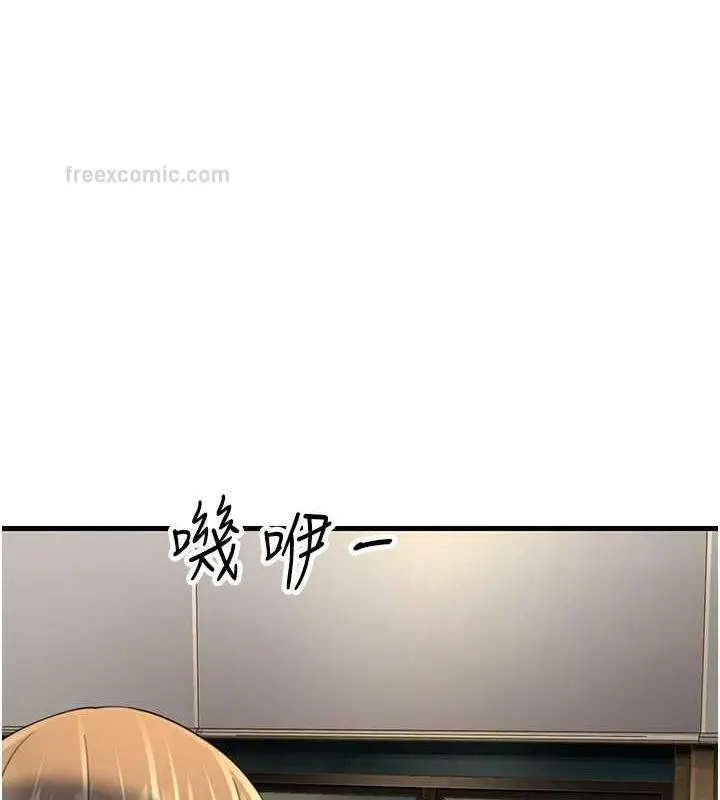 漫画《跑友变岳母》第42话第120张图