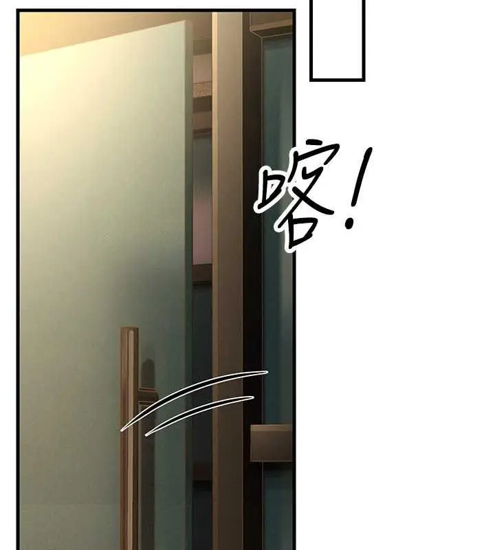 漫画《跑友变岳母》第42话第129张图