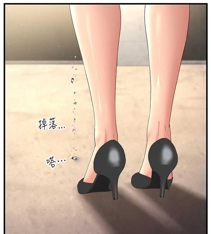 漫画《跑友变岳母》第42话第23张图