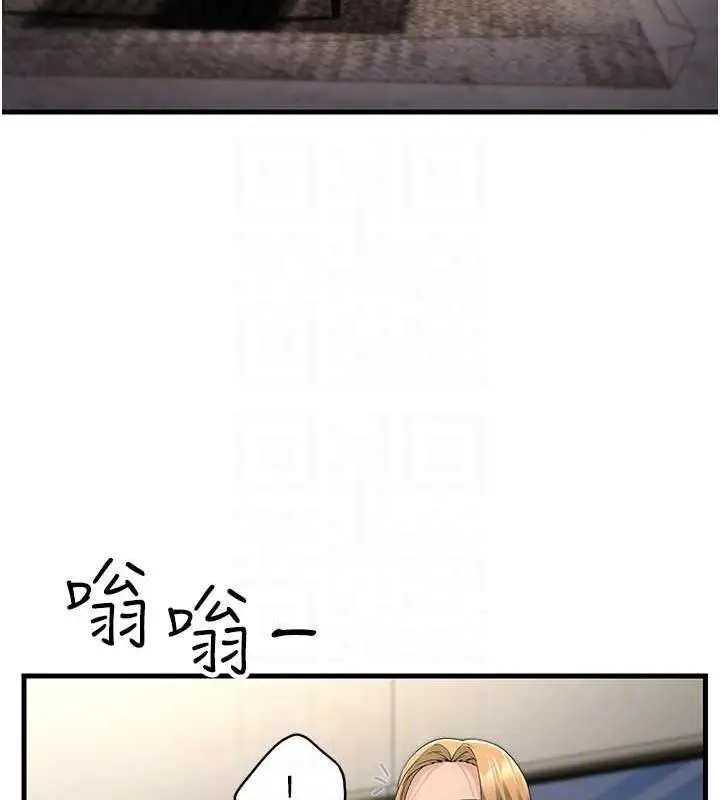 漫画《跑友变岳母》第42话第31张图