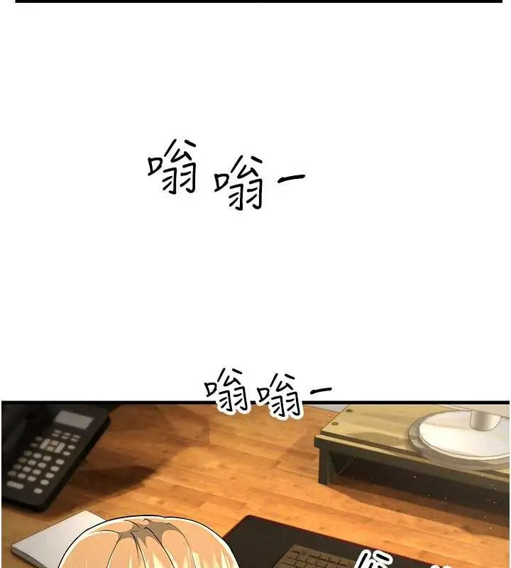 漫画《跑友变岳母》第42话第33张图