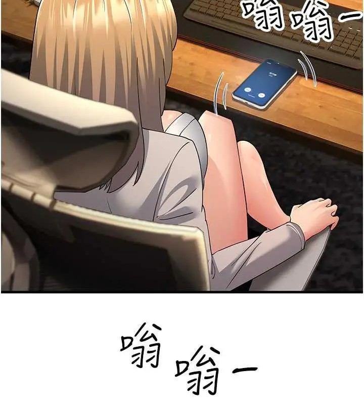 漫画《跑友变岳母》第42话第34张图