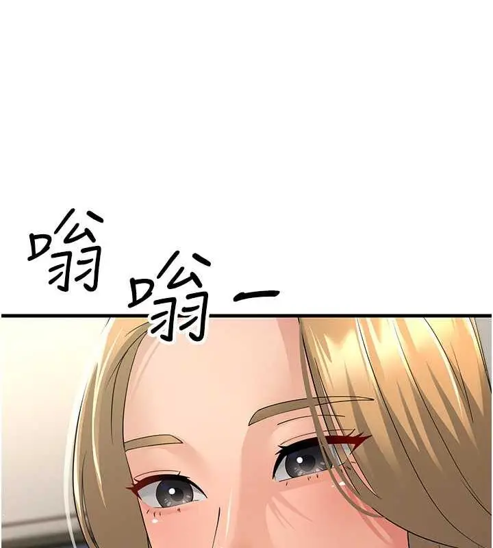 漫画《跑友变岳母》第42话第35张图