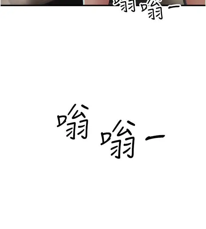 漫画《跑友变岳母》第42话第39张图