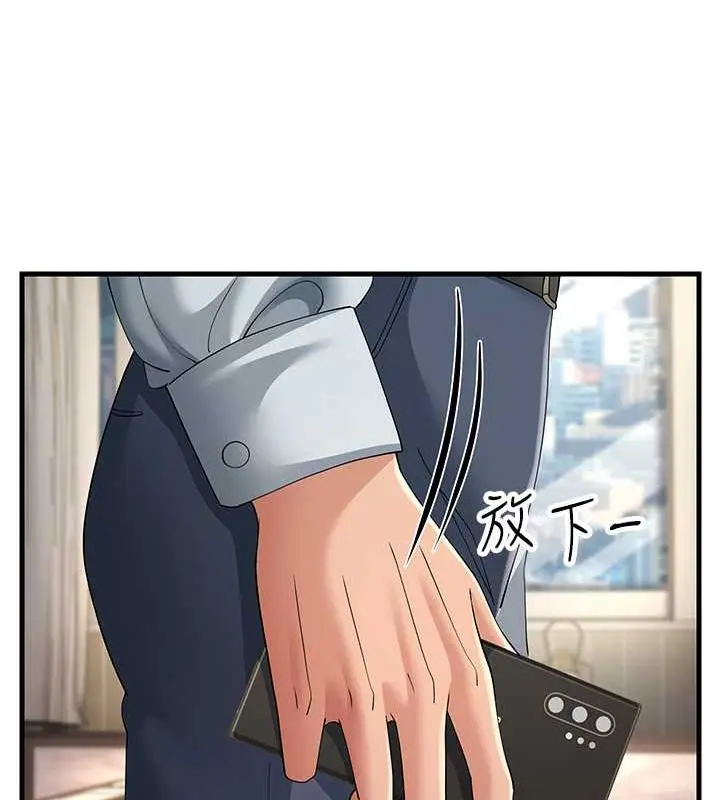 漫画《跑友变岳母》第42话第63张图