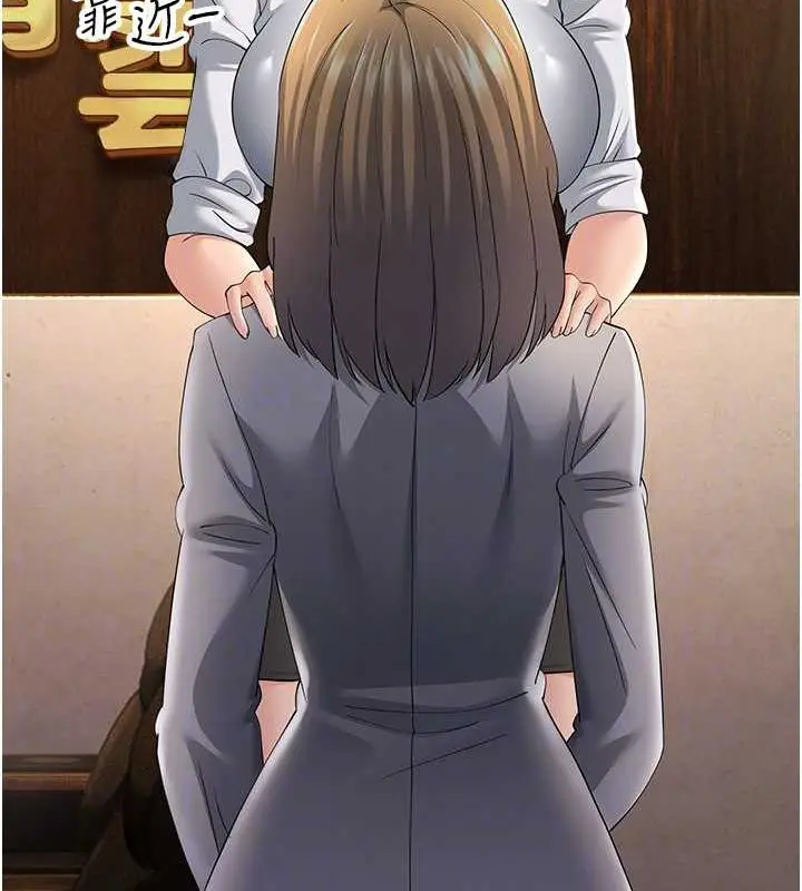 漫画《跑友变岳母》第43话第108张图