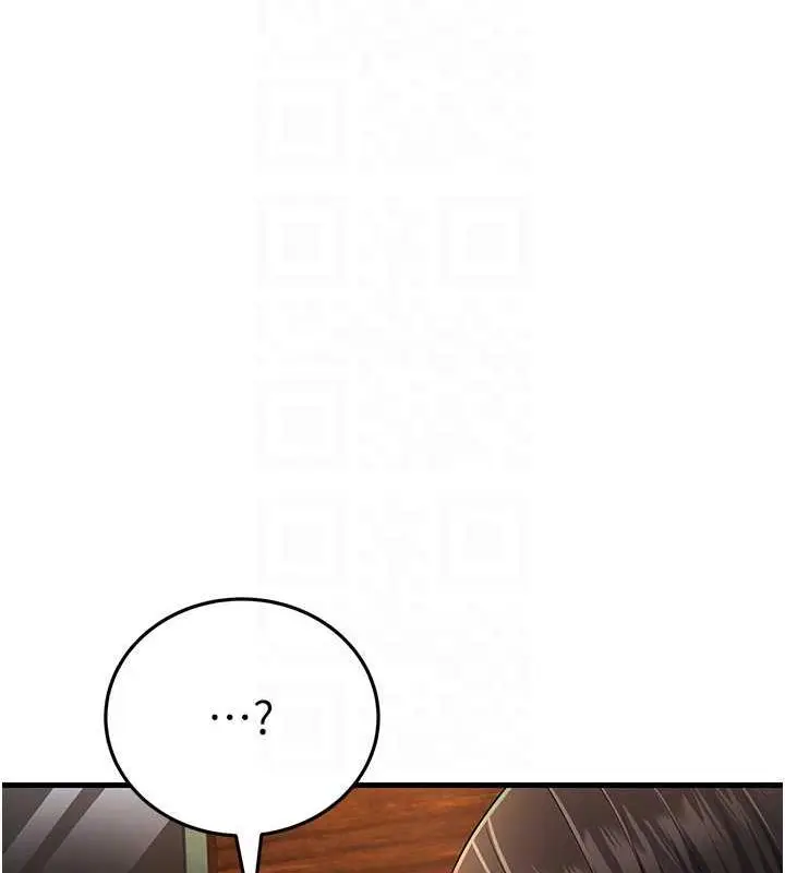 漫画《跑友变岳母》第43话第110张图
