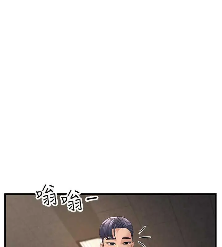 漫画《跑友变岳母》第43话第176张图