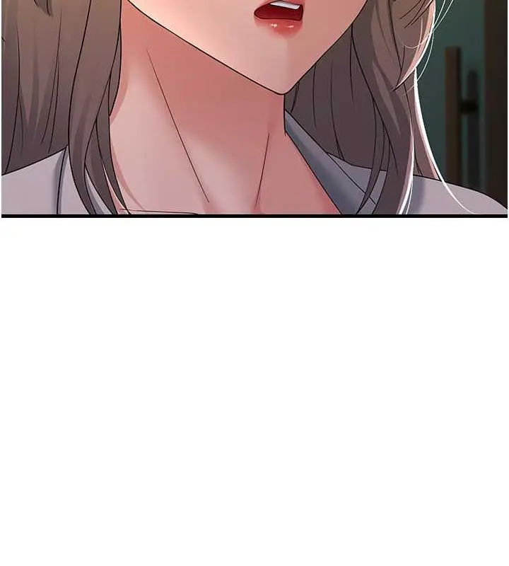 漫画《跑友变岳母》第43话第4张图