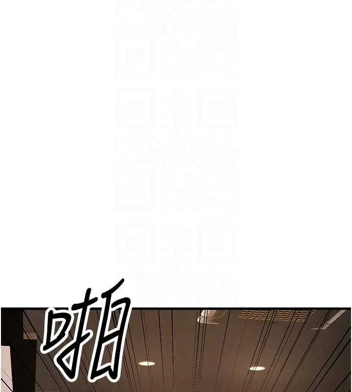 漫画《跑友变岳母》第43话第47张图