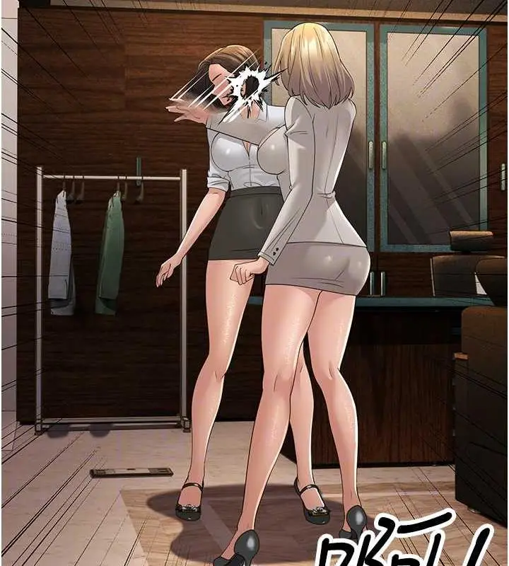 漫画《跑友变岳母》第43话第48张图