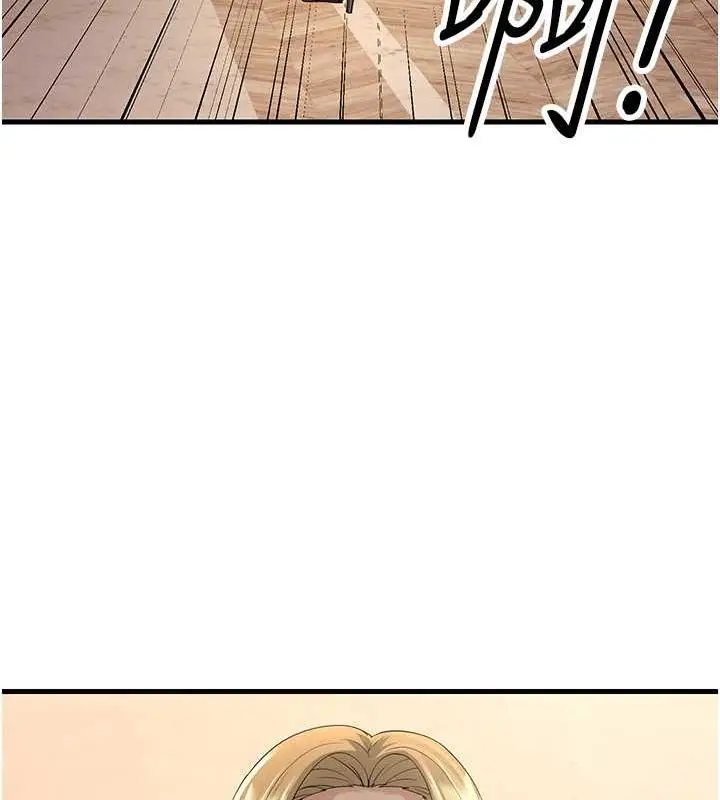漫画《跑友变岳母》第43话第49张图