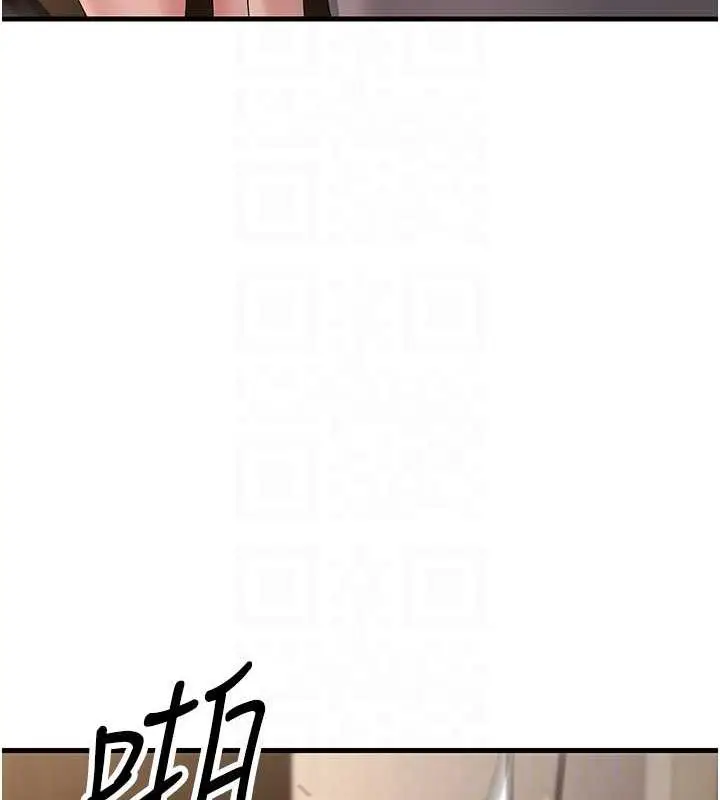 漫画《跑友变岳母》第43话第58张图