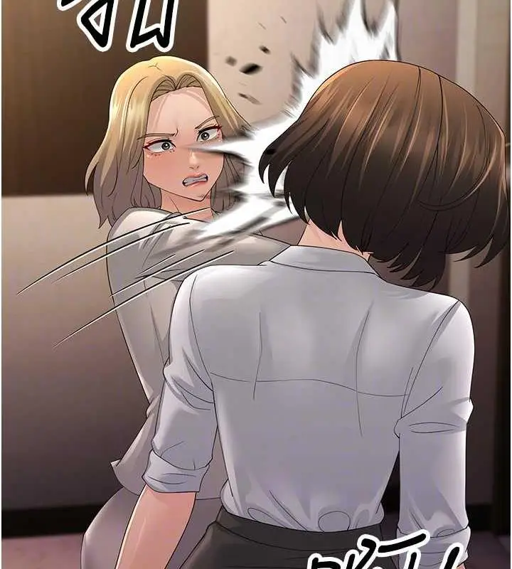 漫画《跑友变岳母》第43话第59张图