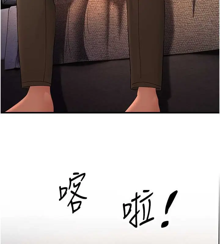 漫画《跑友变岳母》第44话第107张图