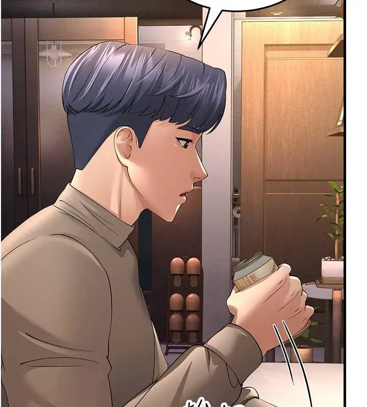 漫画《跑友变岳母》第44话第123张图
