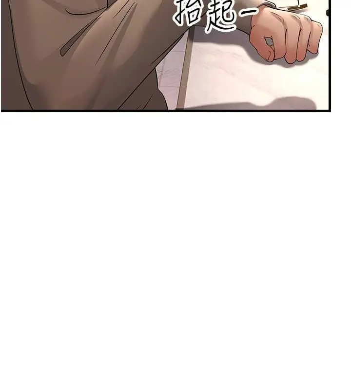 漫画《跑友变岳母》第44话第124张图