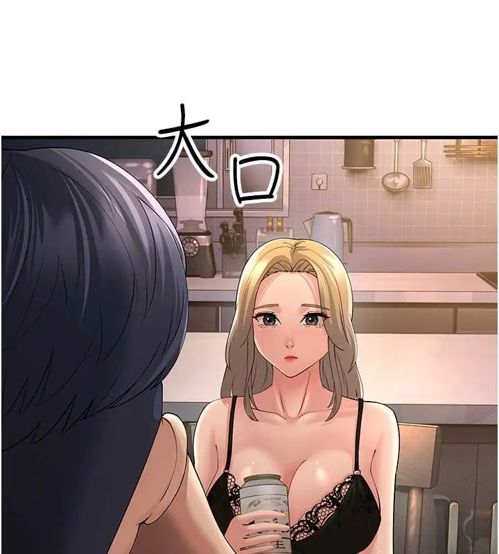 漫画《跑友变岳母》第44话第125张图