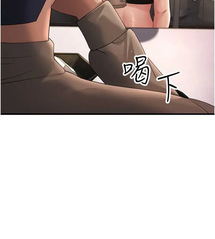 漫画《跑友变岳母》第44话第126张图
