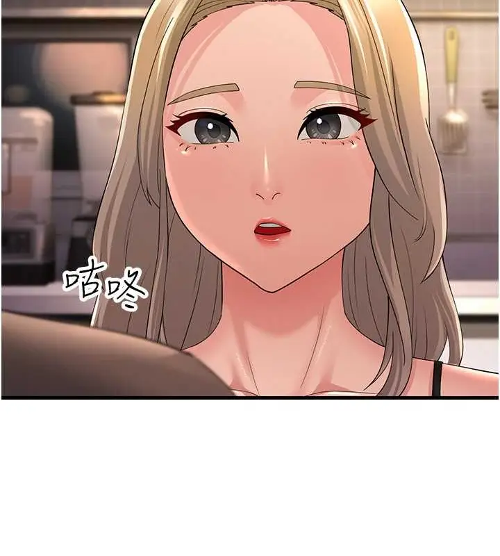 漫画《跑友变岳母》第44话第128张图