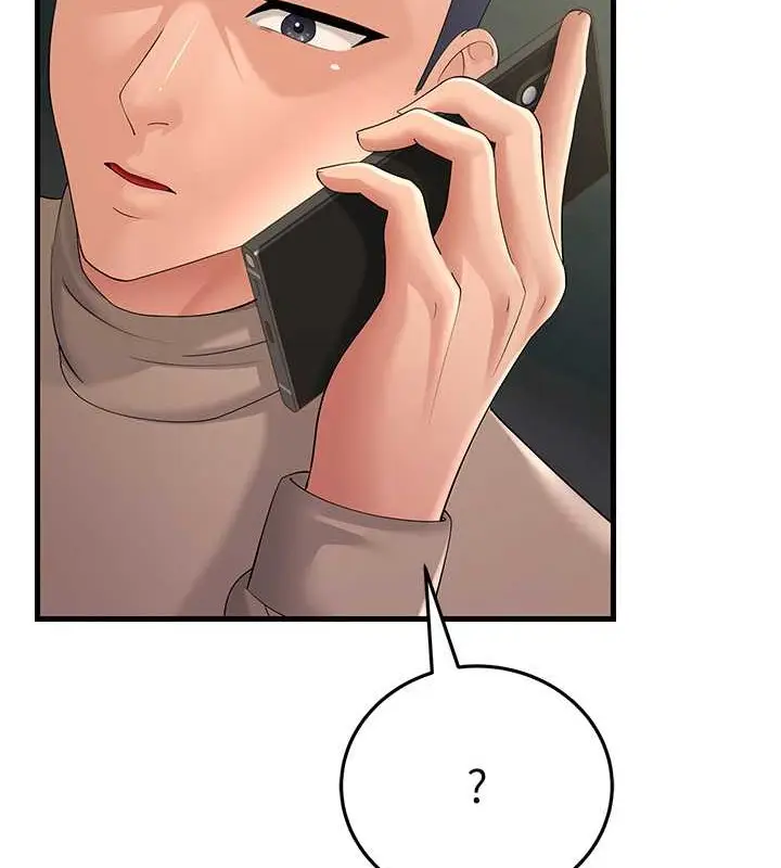漫画《跑友变岳母》第44话第13张图