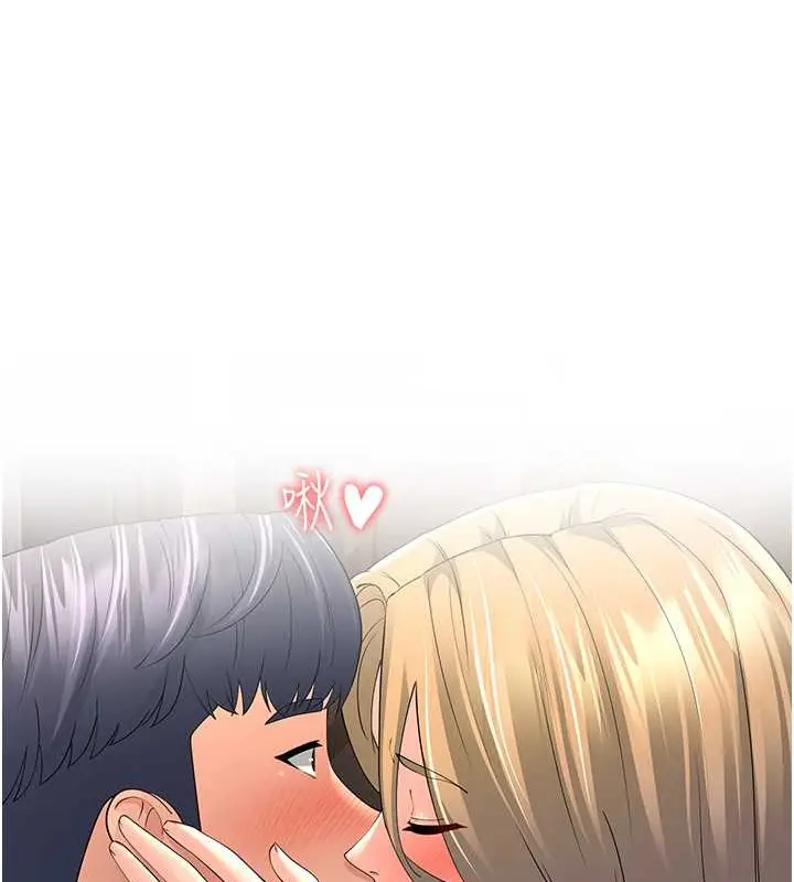 漫画《跑友变岳母》第44话第148张图