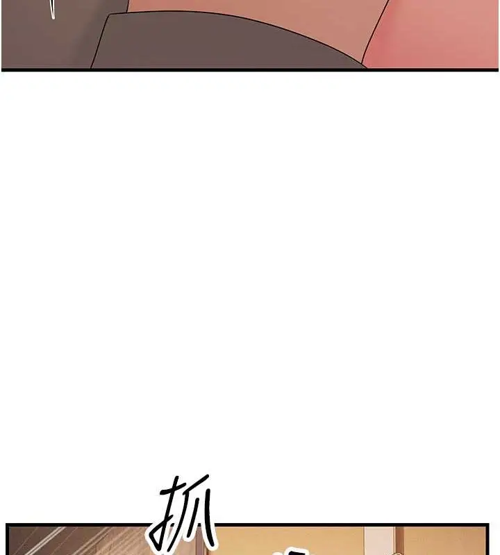 漫画《跑友变岳母》第44话第153张图