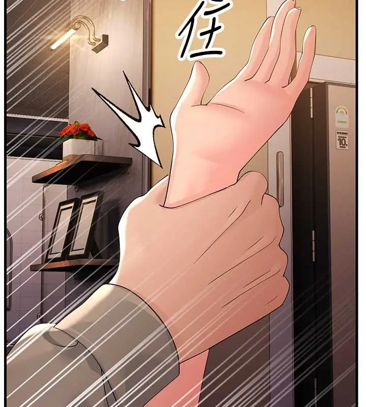 漫画《跑友变岳母》第44话第154张图